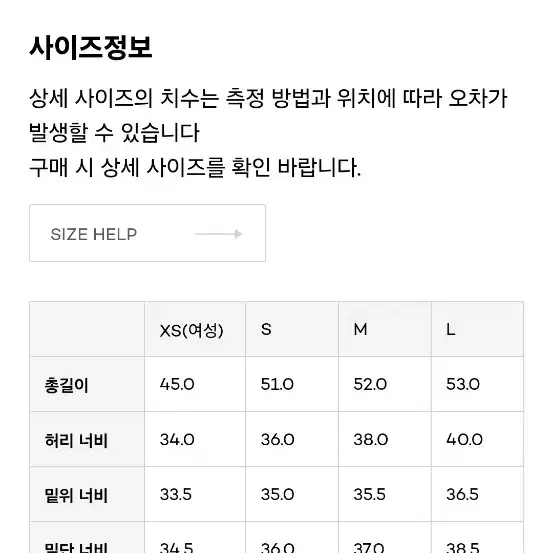 토마스모어 스윔팬츠 xs