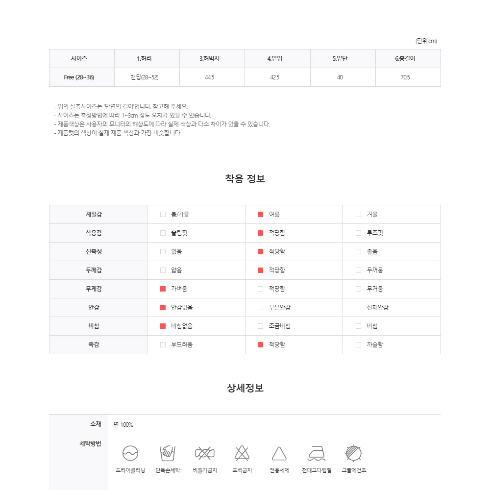 코튼 버뮤다 핀턱 7부 반바지 시티보이 스트릿 남자 여름 면 팬츠