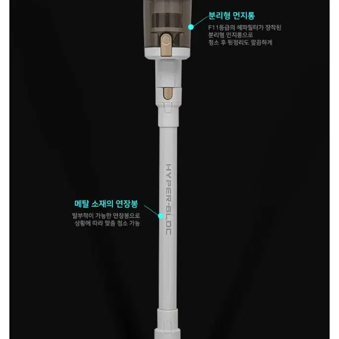 선물로 받은 BLDC모터 무선청소기 싸게 판매합니다