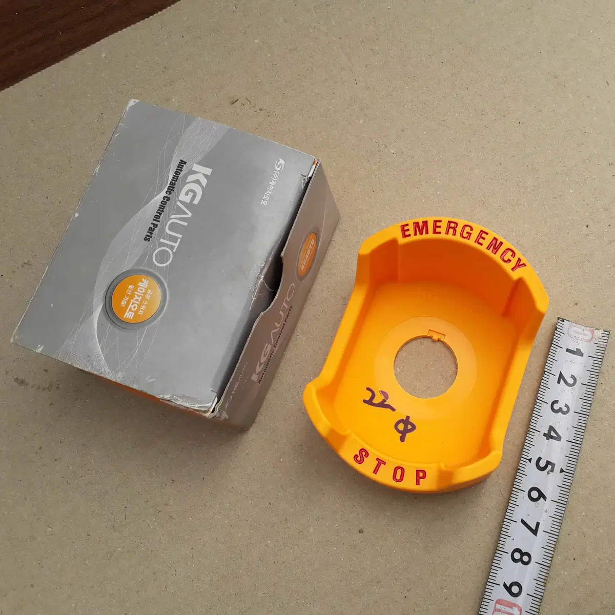 EMERGENCY GUIDE EMS-22 22mm KG AUTO F121