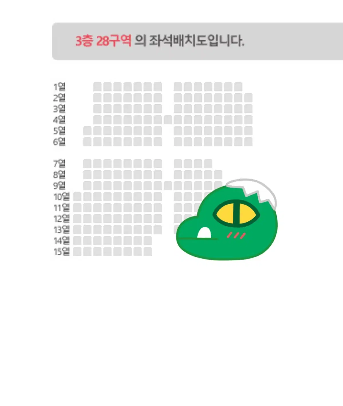 제너레이션2 막콘