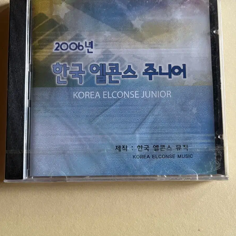 2006년 한국 엘콘스 주니어 시디 (CD) 미개봉 Elconse