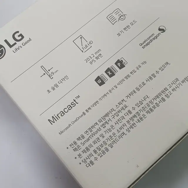 [미개봉] LG G패드4 8.0 LTE #미사용새상품