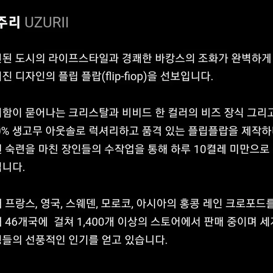 우주리 uzurii 여성 조리