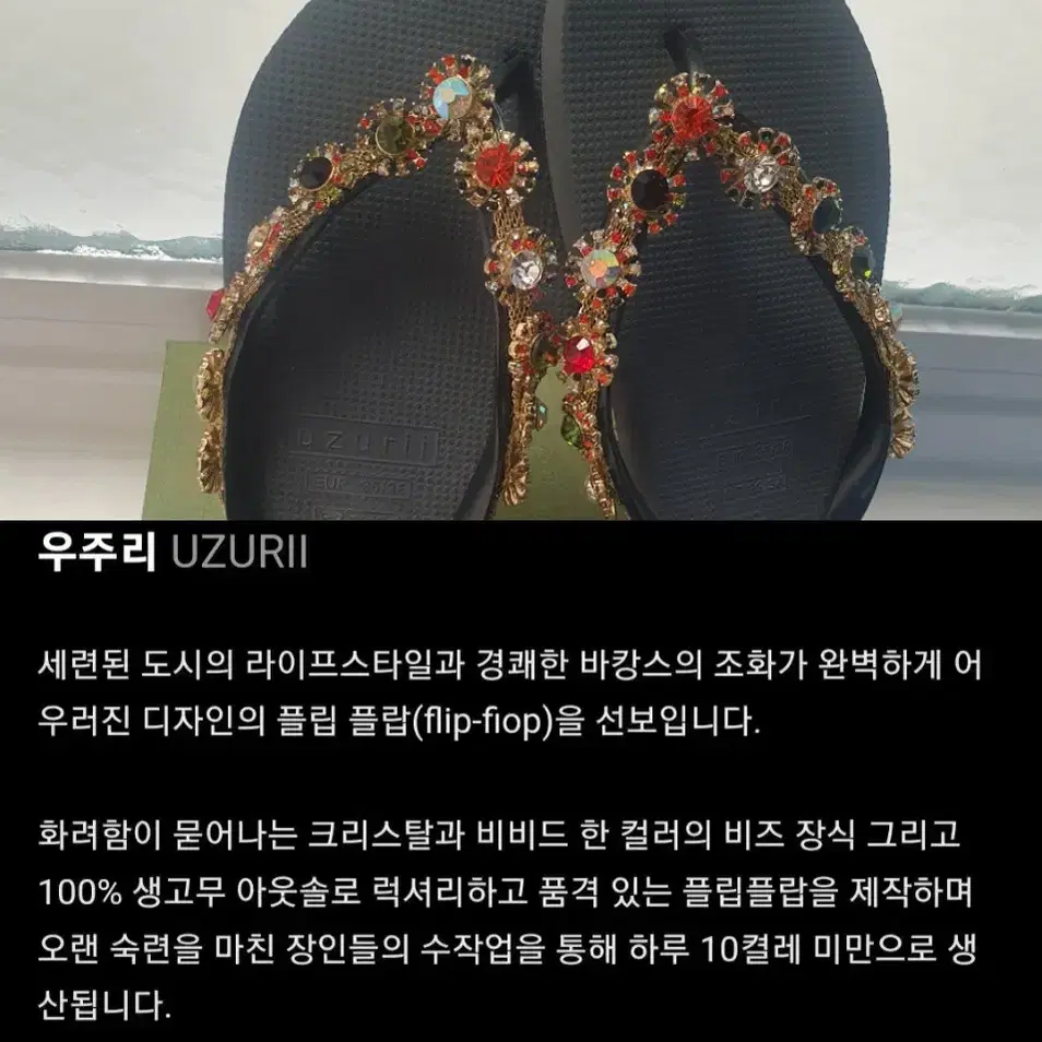 우주리 uzurii 여성 조리