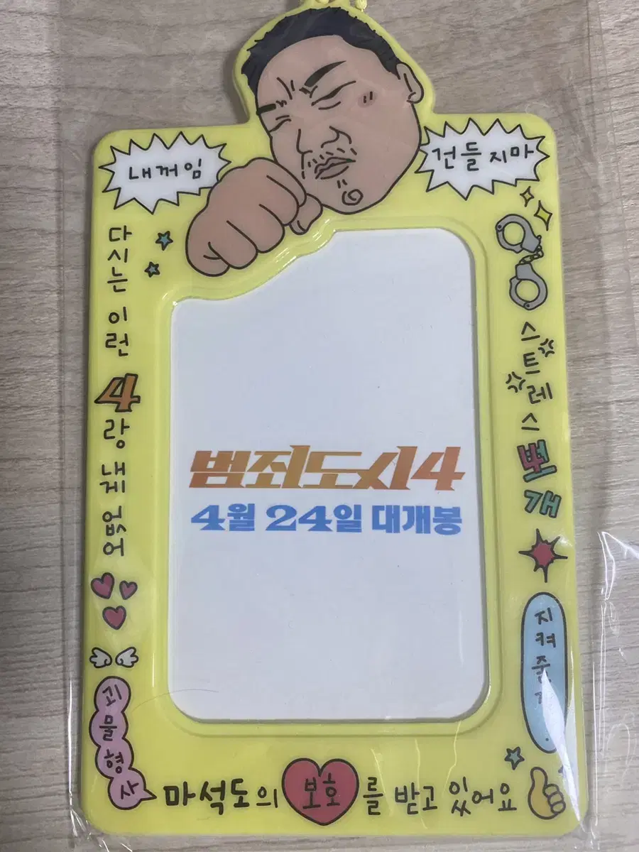 CrimeDosie4 Photo Card Holder