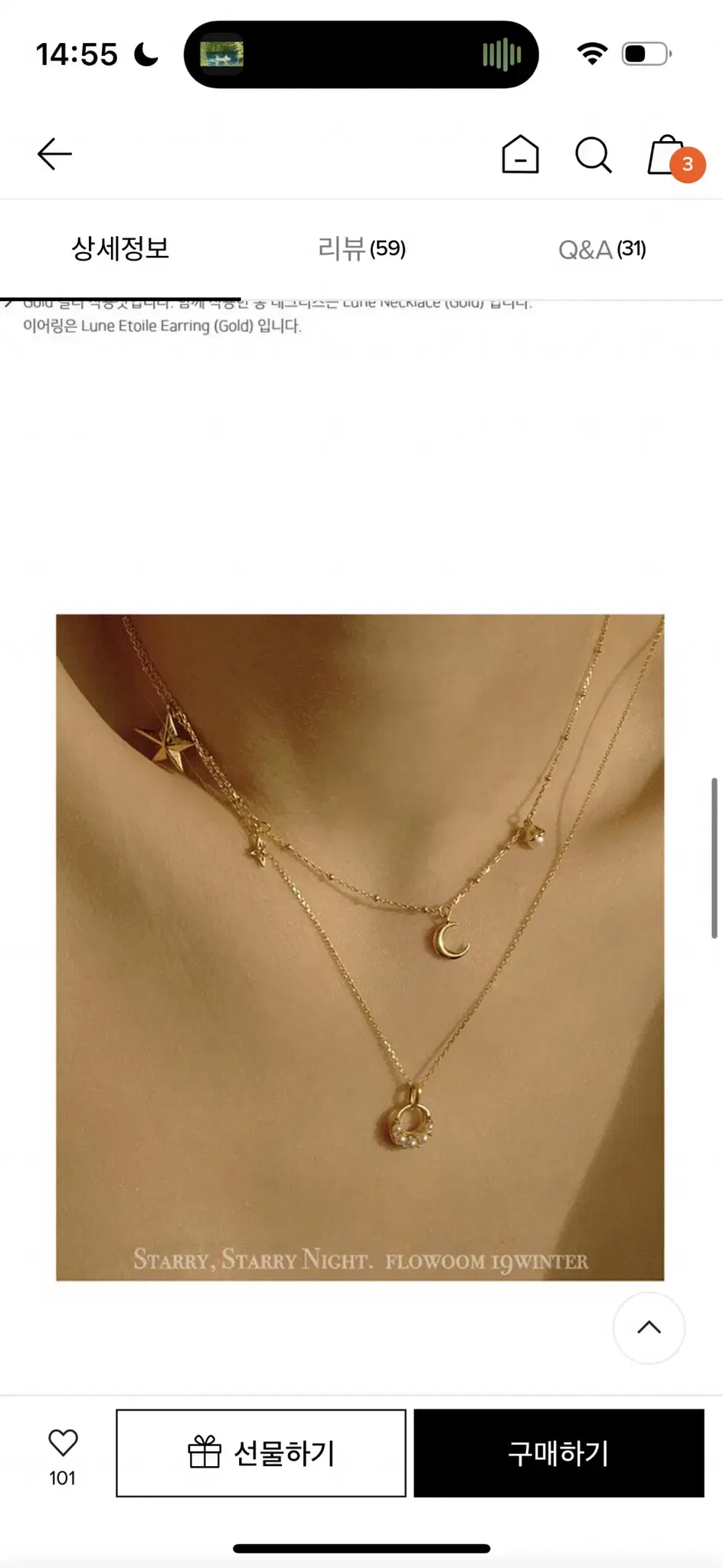 플로움 Dammi La Luna Necklace