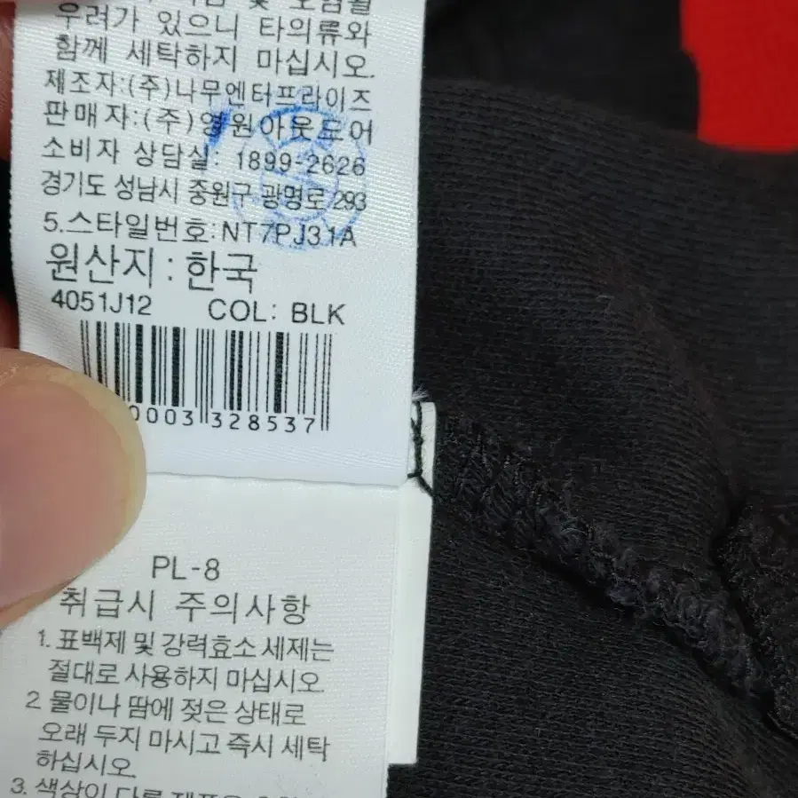 THE NORTH FACE 노스페이스 여성 반팔카라티셔츠