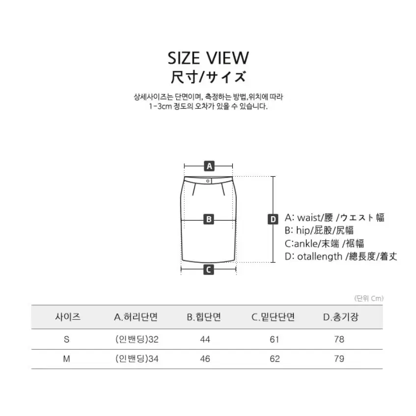 플레어 롱스커트