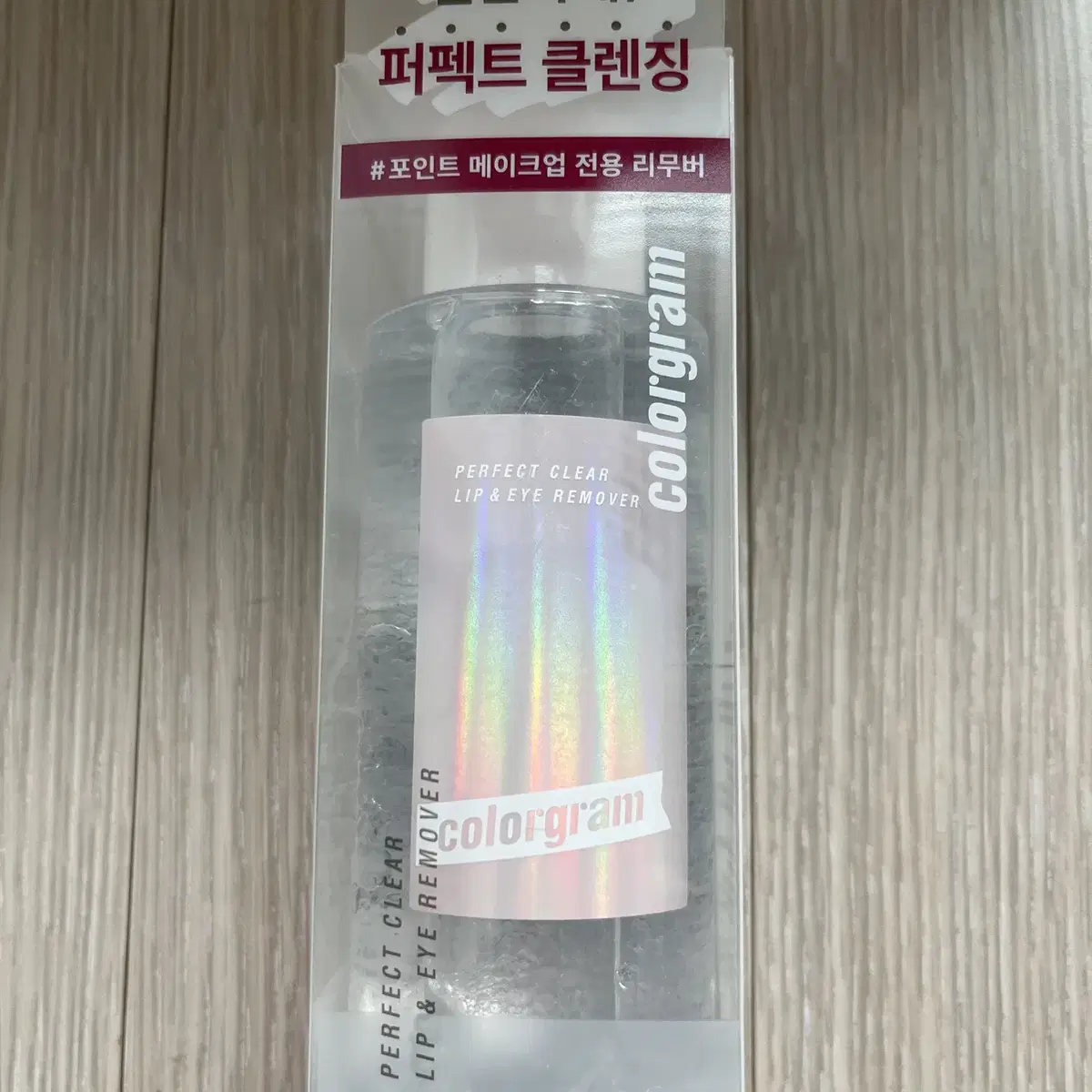 아이리무버 150ml 컬러그램