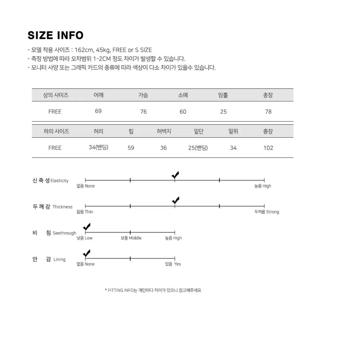 타월 오버핏 트레이닝 셋업