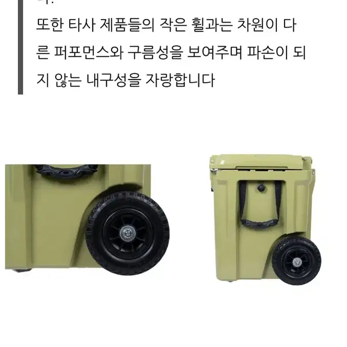 밤켈 쿨러 35QT 캐리어형 바퀴형 아이스박스