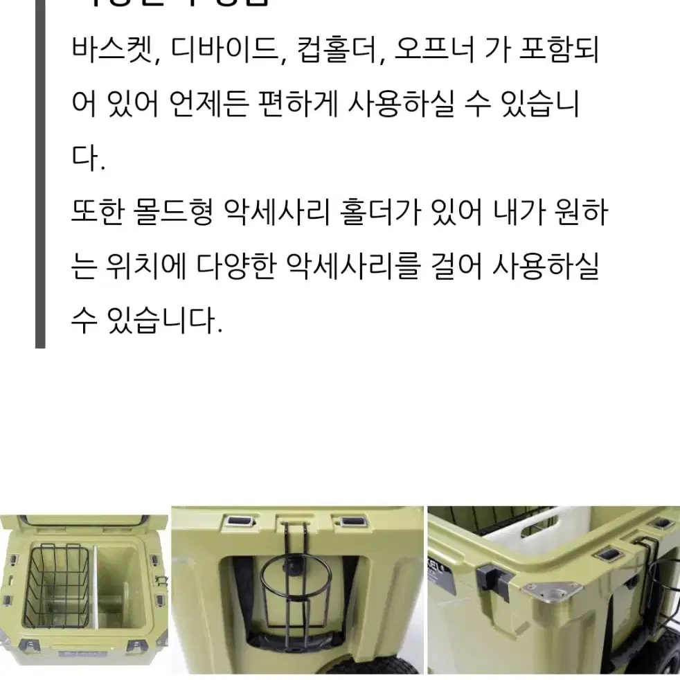 밤켈 쿨러 35QT 캐리어형 바퀴형 아이스박스