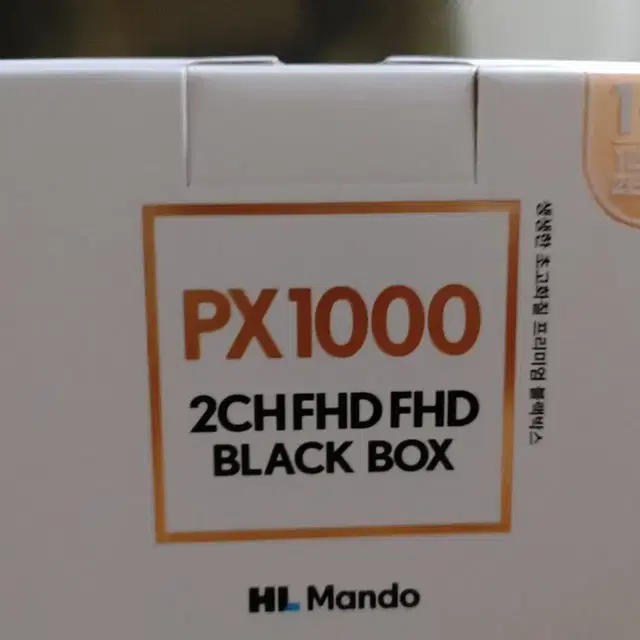 [무료배송] 만도 PX1000 최신형 블랙박스 32기가 새제품