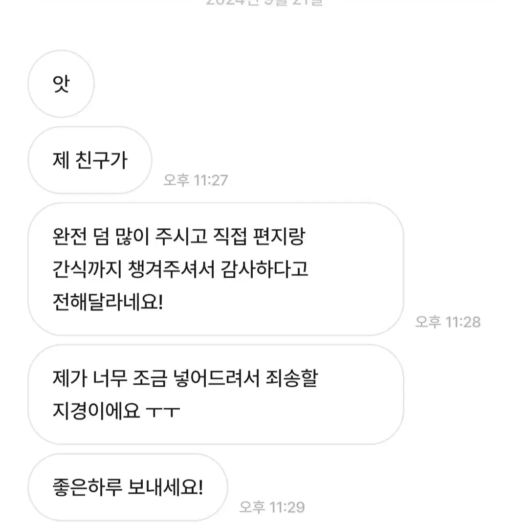 후기모음 1