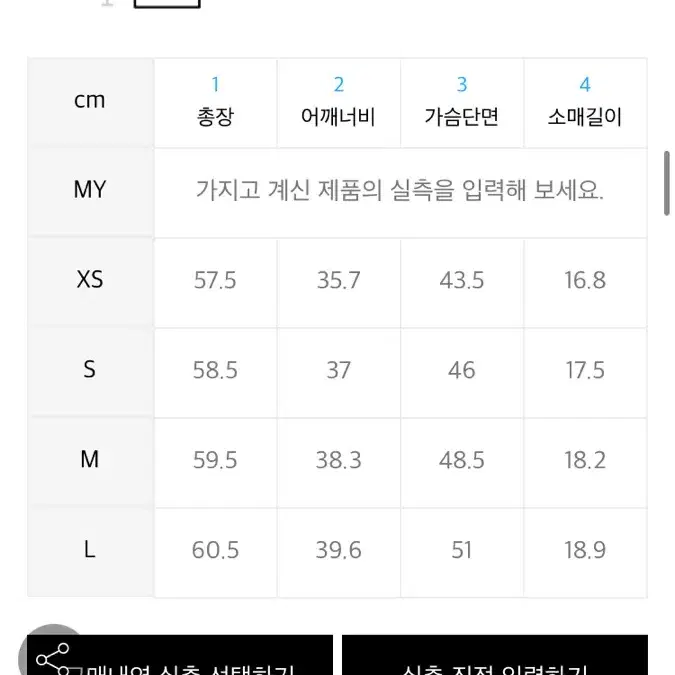 무신사 쿨탠다드 여자 기본 티셔츠 블랙 S