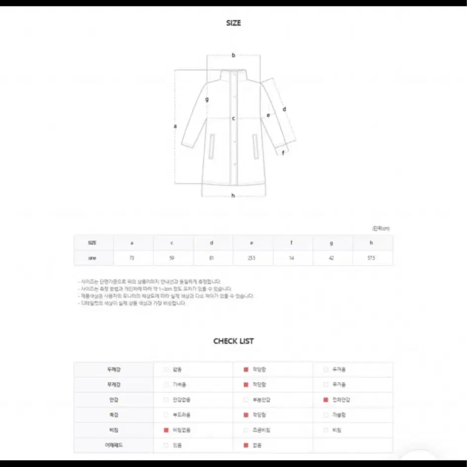 카라점퍼자켓