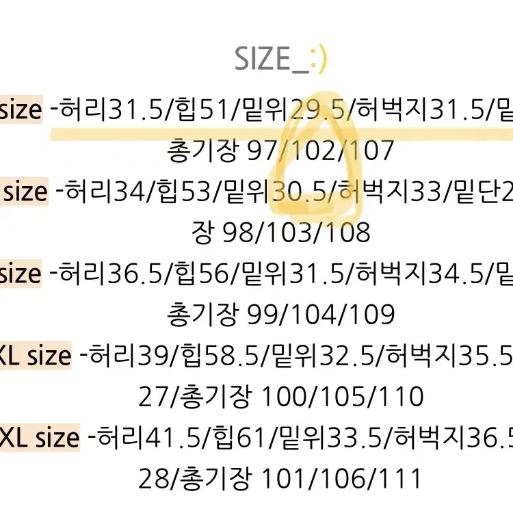 (화이트/S) 조이조이 핀턱 여름 와이드 팬츠