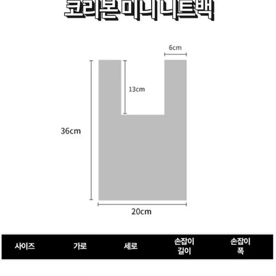 미니 니트백 새상품