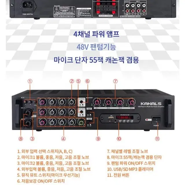 카날스 엠프 EMA - 440N  거의미사용