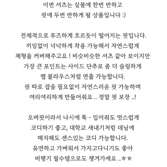 프롬현 체크셔츠 라룸가내스라미뉴에트오디너리먼트슬로우앤드니어웨어