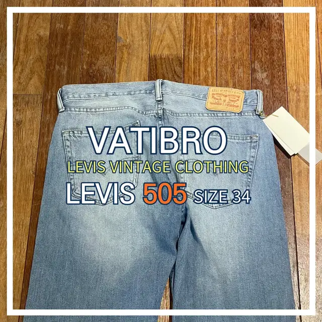 LEVIS 505 USED HIGH WAIST 34