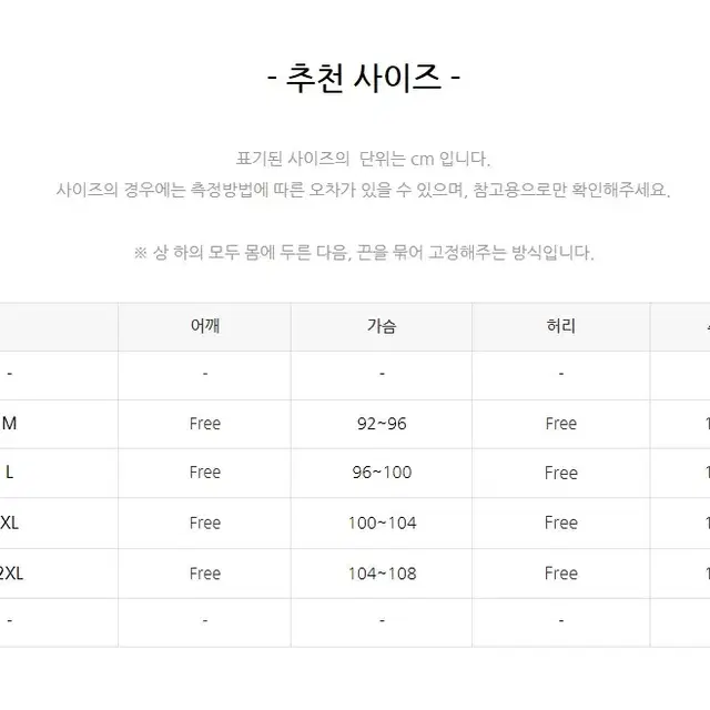 호위무사 한복 화랑 검사 무술 사극의상 졸업사진 의상대여 졸사컨셉