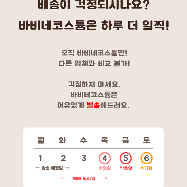 호위무사 한복 화랑 검사 무술 사극의상 졸업사진 의상대여 졸사컨셉