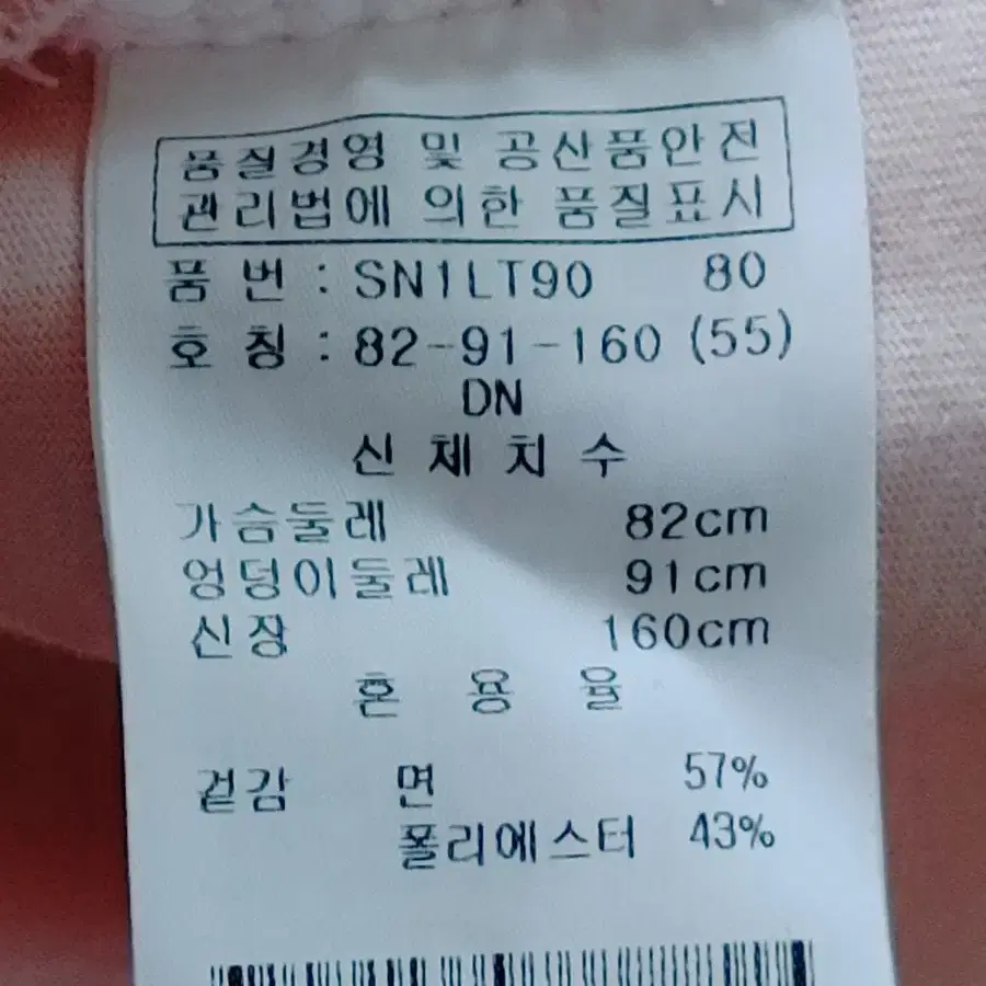 SOUP  여성 반팔 티셔츠