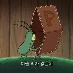 현진 특 앨포