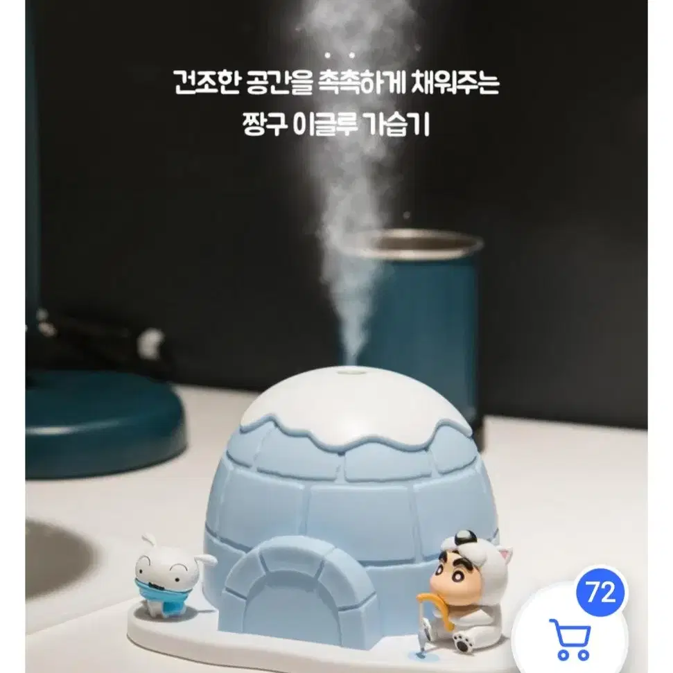 가습기