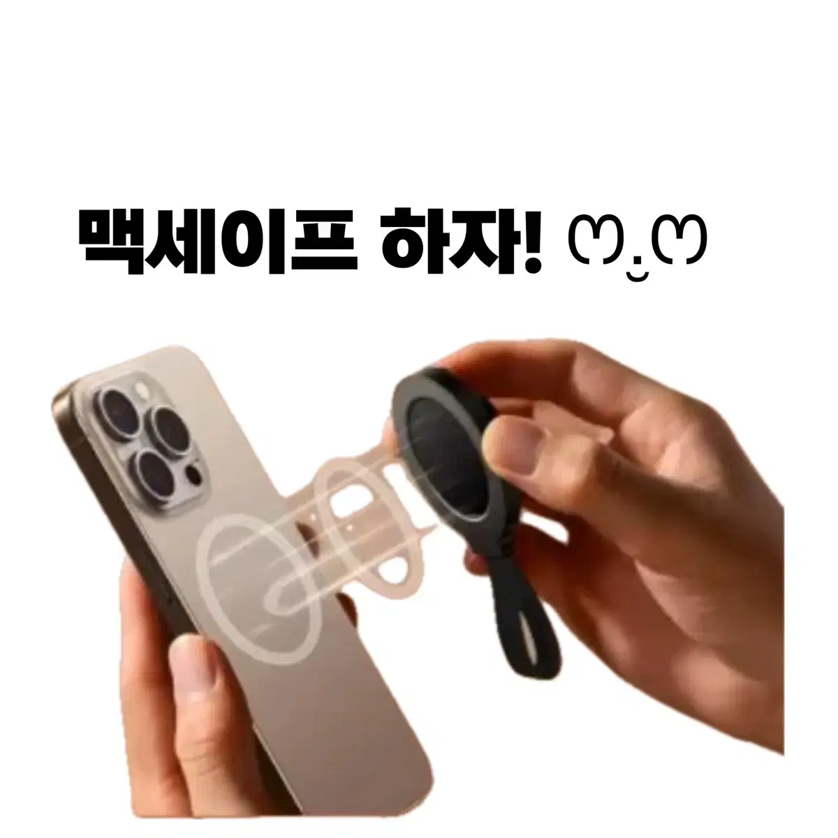 흡착패드 빨판케이스 옥토버디 뽁뽁이 문어빨판 강력 자력 맥