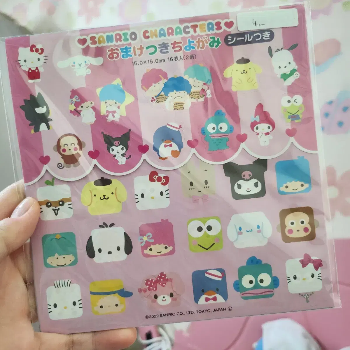 Sanrio Stickers & Confetti