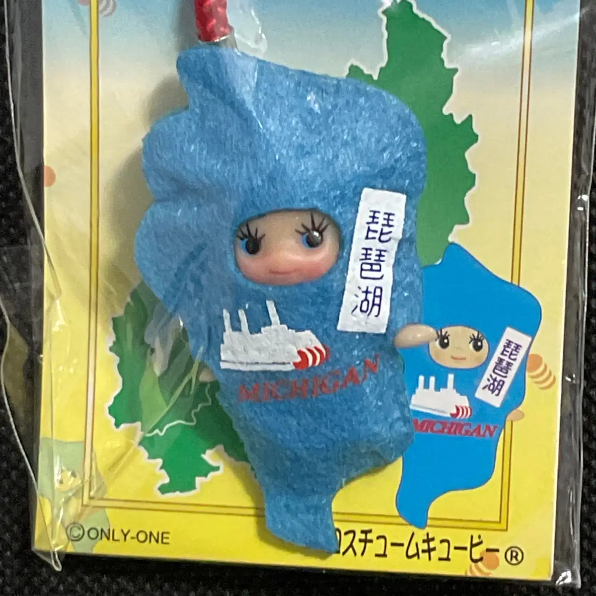 Unsealed Kewpie Strap Biwako Kewpie