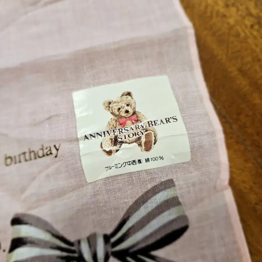 ANNIVERSARYBEARS STORY 손수건