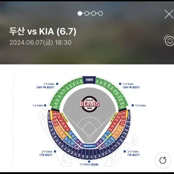 6월7일 두산기아 기아응원석 3-4연석 구매합니다