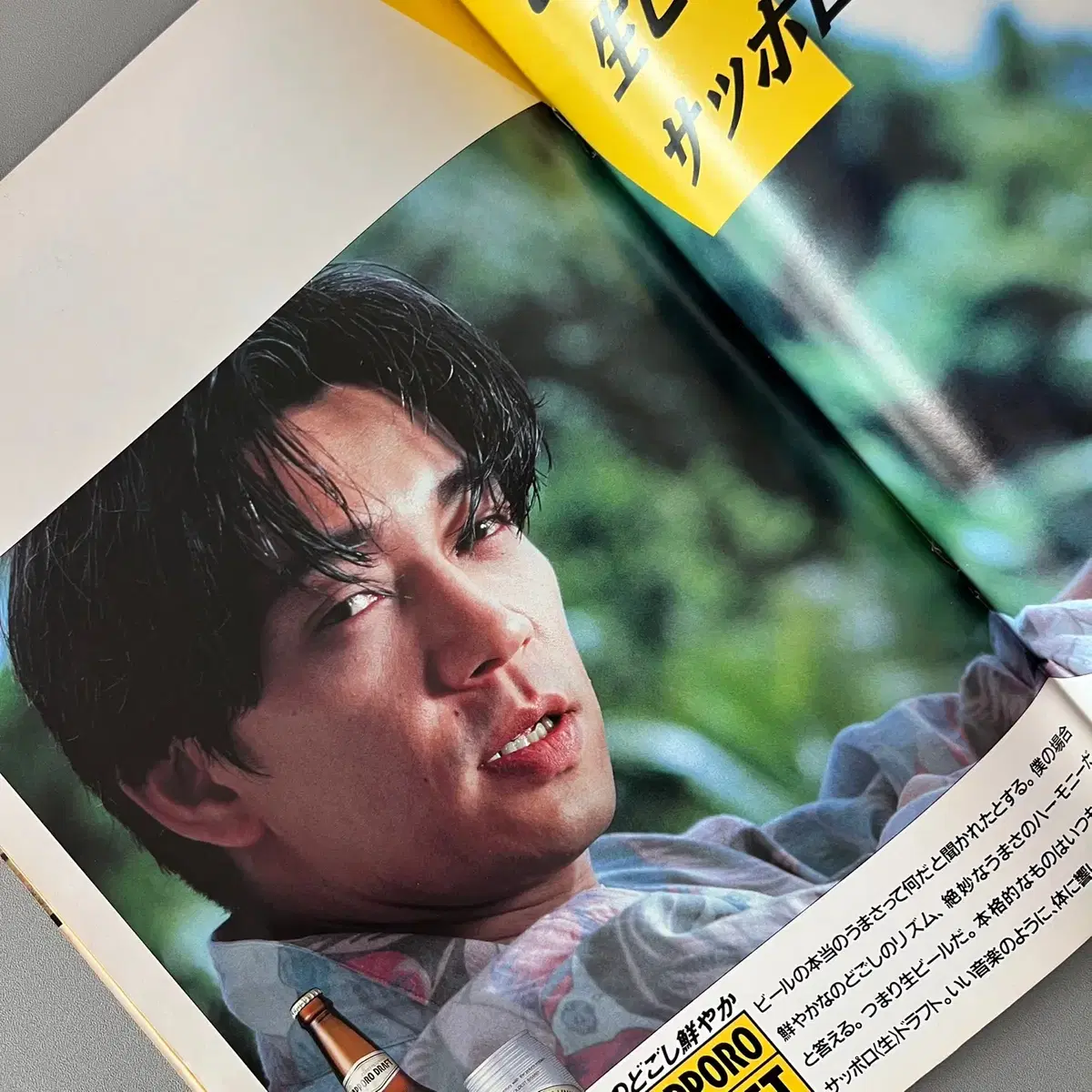 모노매거진 MONO MAGAZINE '89-06-02 일본빈티지남성잡지