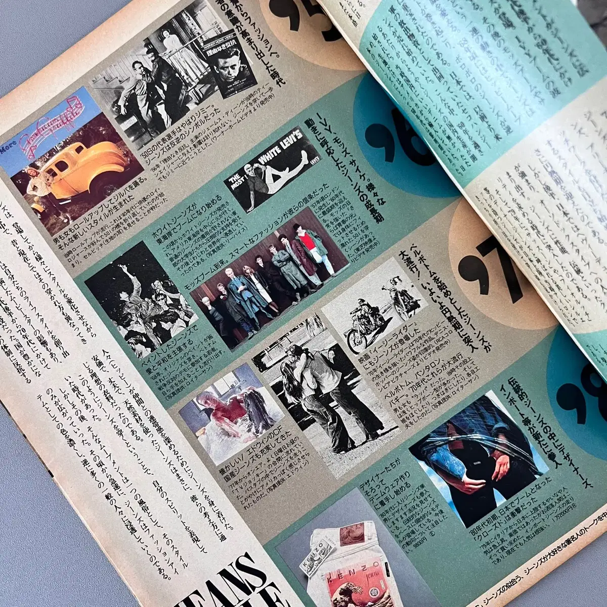 모노매거진 MONO MAGAZINE '89-06-02 일본빈티지남성잡지