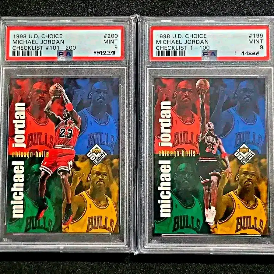 1998 어퍼댁 마이클조던 PSA 9 2장