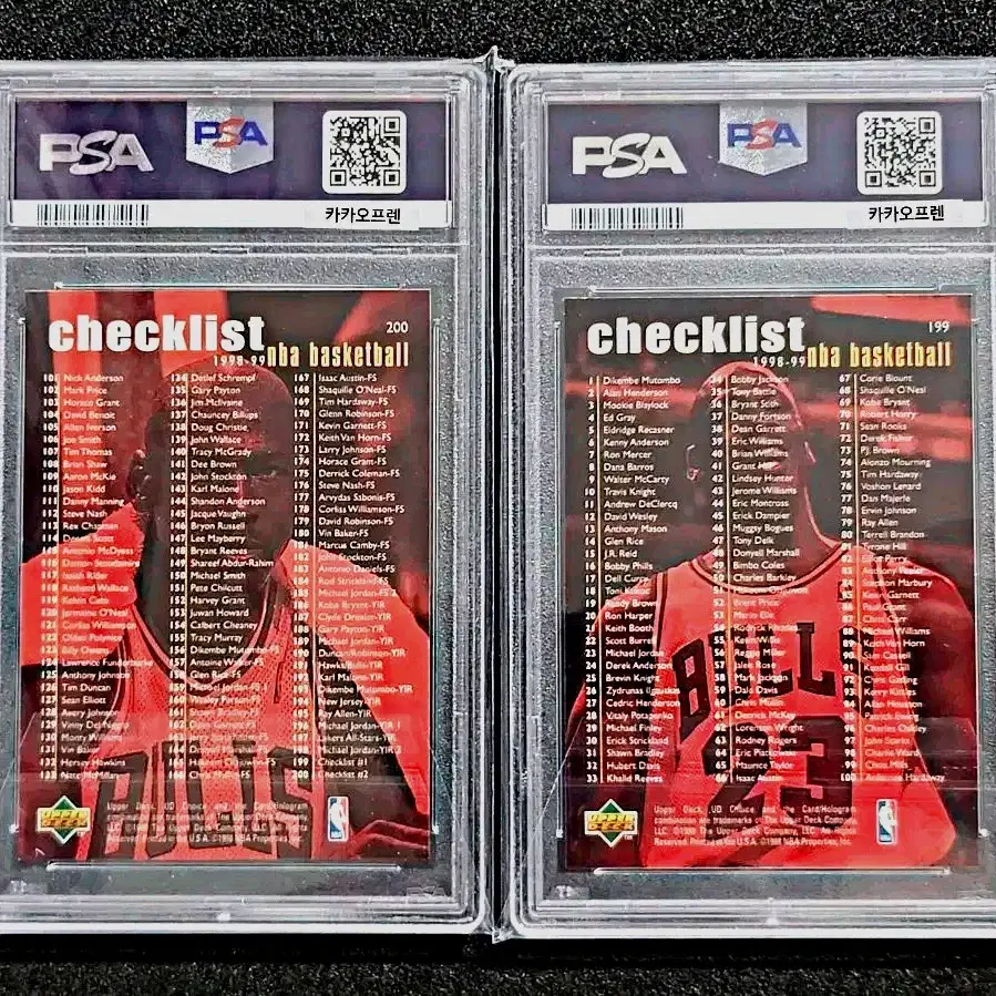 1998 어퍼댁 마이클조던 PSA 9 2장