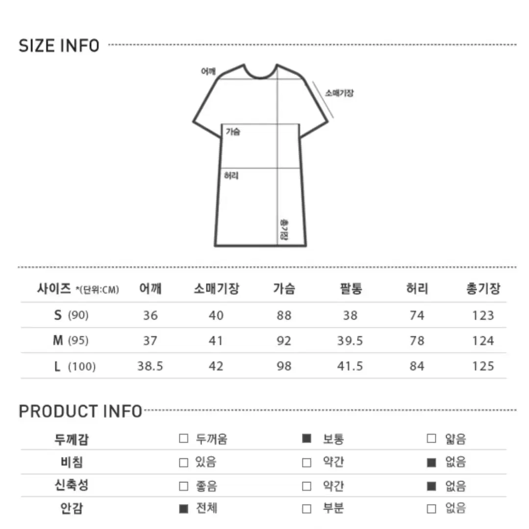 미쏘 원피스 데일리 하객룩 (새상품)