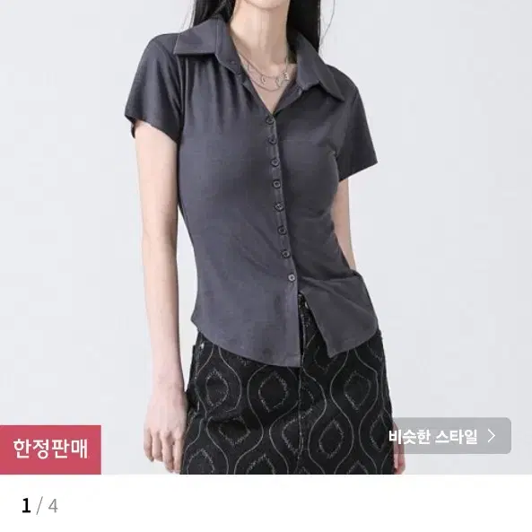 어반드레스 반팔 셔츠 차콜 sopy collar  short sleeve