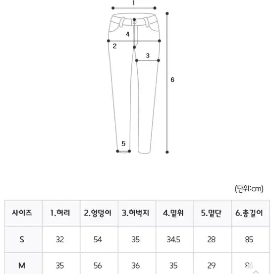 다미컴퍼니 팬츠/니트