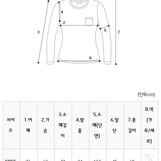 다미컴퍼니 팬츠/니트