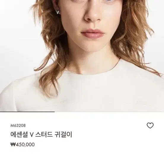 에센셜 v스터드 귀걸이