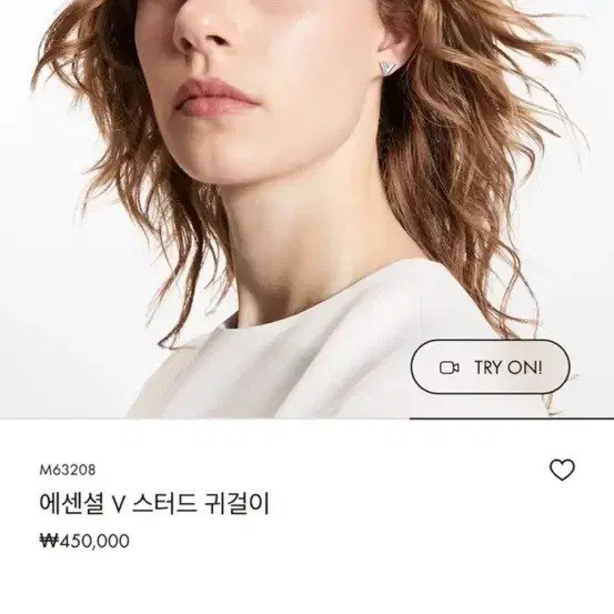 에센셜 v스터드 귀걸이