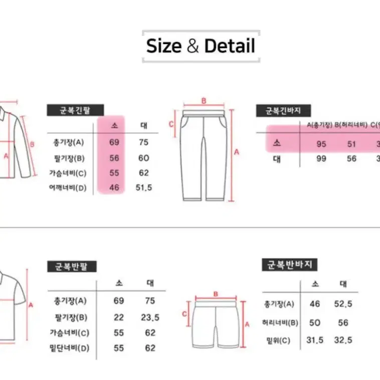 반티 졸사 밀리터리 군복 대여