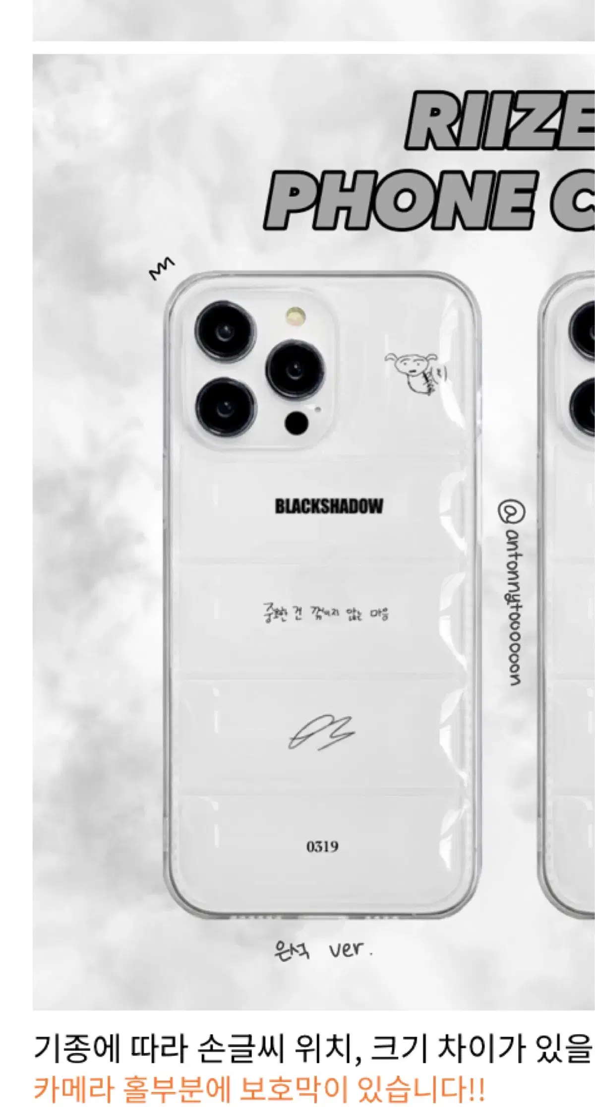 Rize eunseok Padded Phone Case Iphone 11