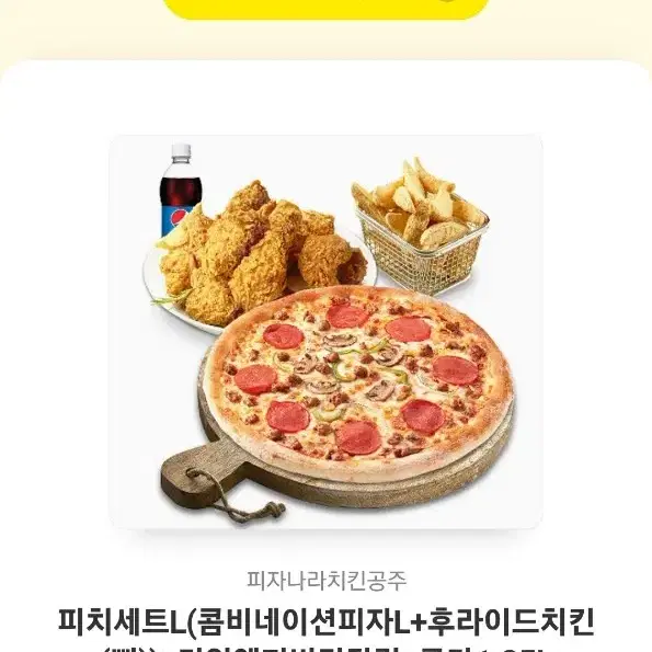 쿠폰