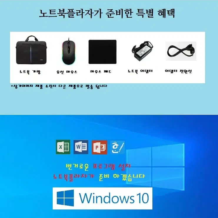 M엘지노트북 i5 성능업/SSD368G/8G/엔비디아